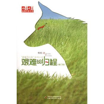 儿童文学