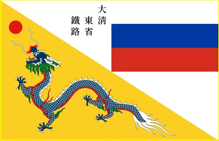 黄龙旗