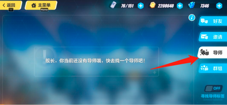 崩坏3