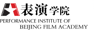 北京电影学院表演学院