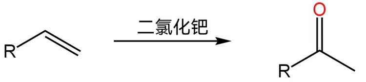 羰基