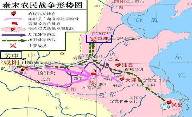 秦末农民起义形势图.jpeg