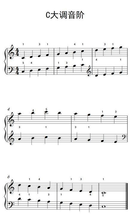 C大调