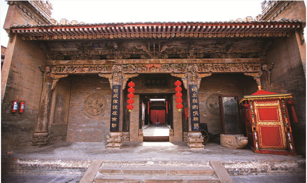 李家大院