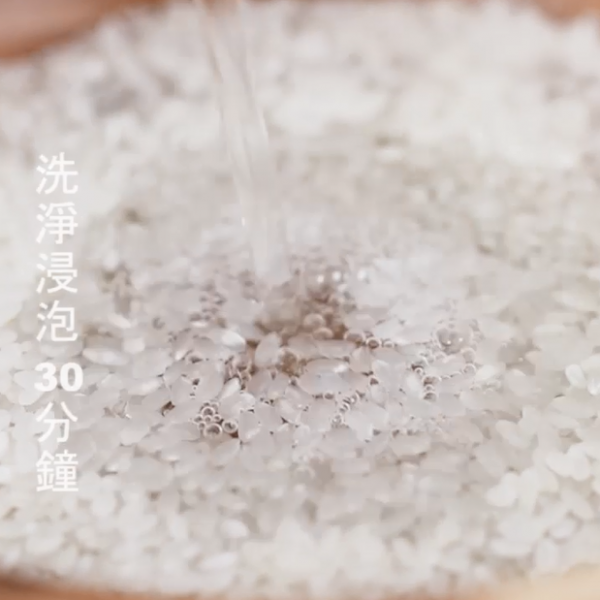 步骤一