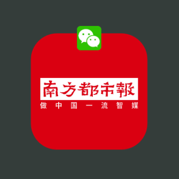 南方都市报