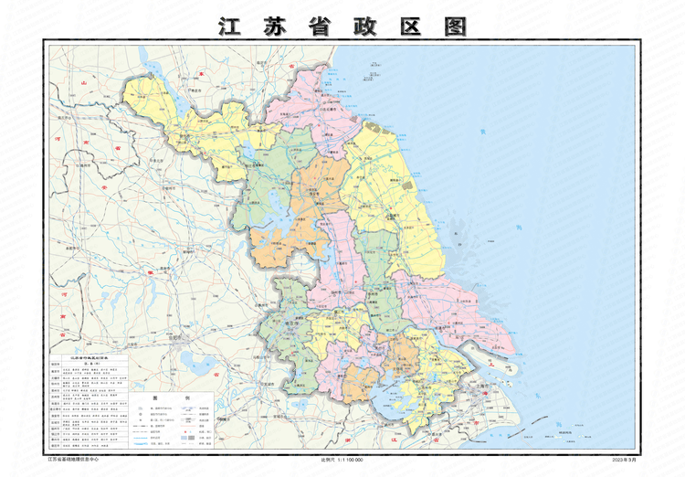 江苏省政区图.jpeg