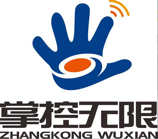 掌控无限