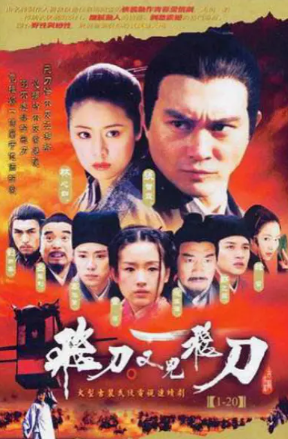 郑国霖