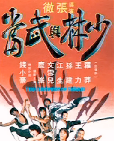钱小豪