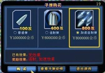 捕鱼达人online破解版无限金币钻石