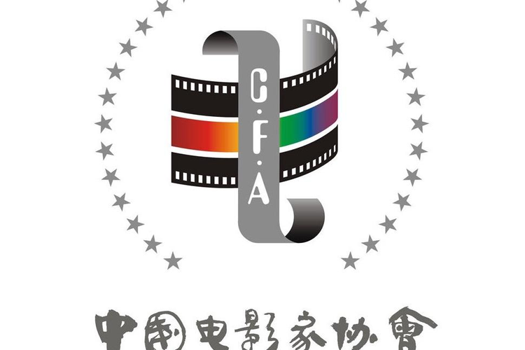 中国金鸡百花电影节