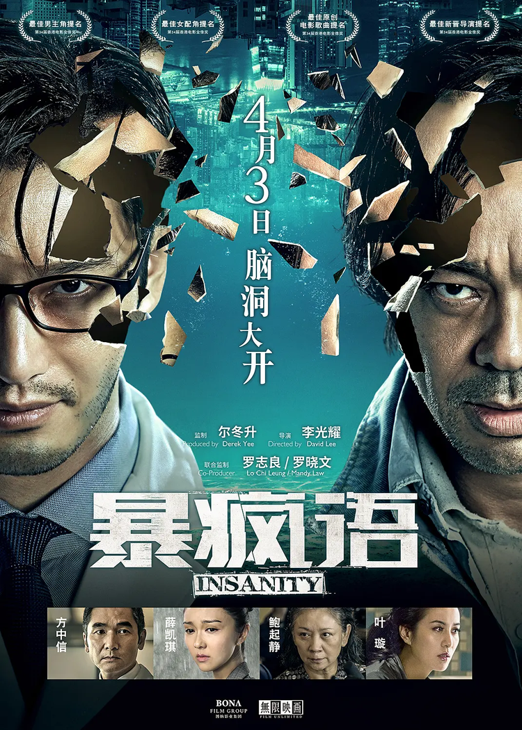 黄晓明