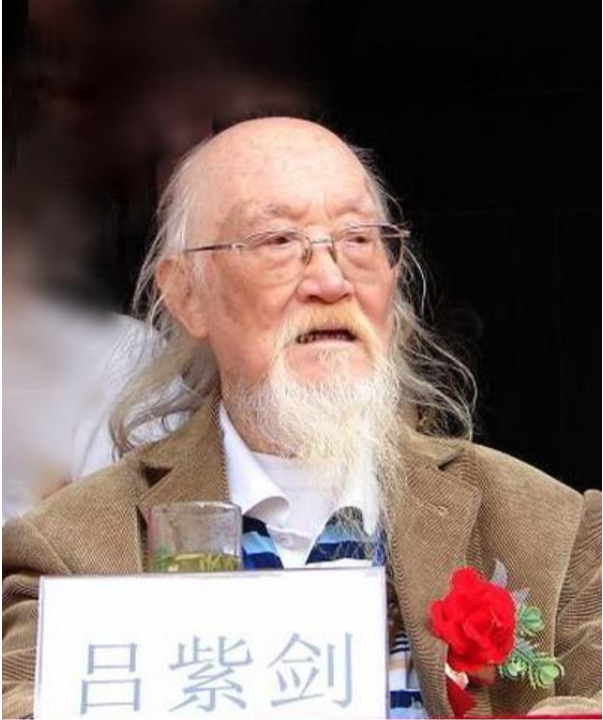吕紫剑