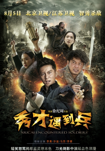 徐纪周