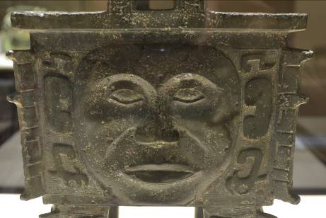 大禾人面纹方鼎
