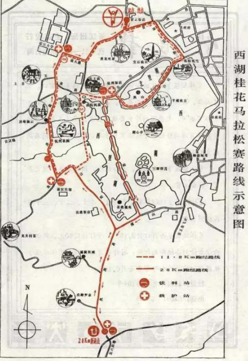 杭州马拉松