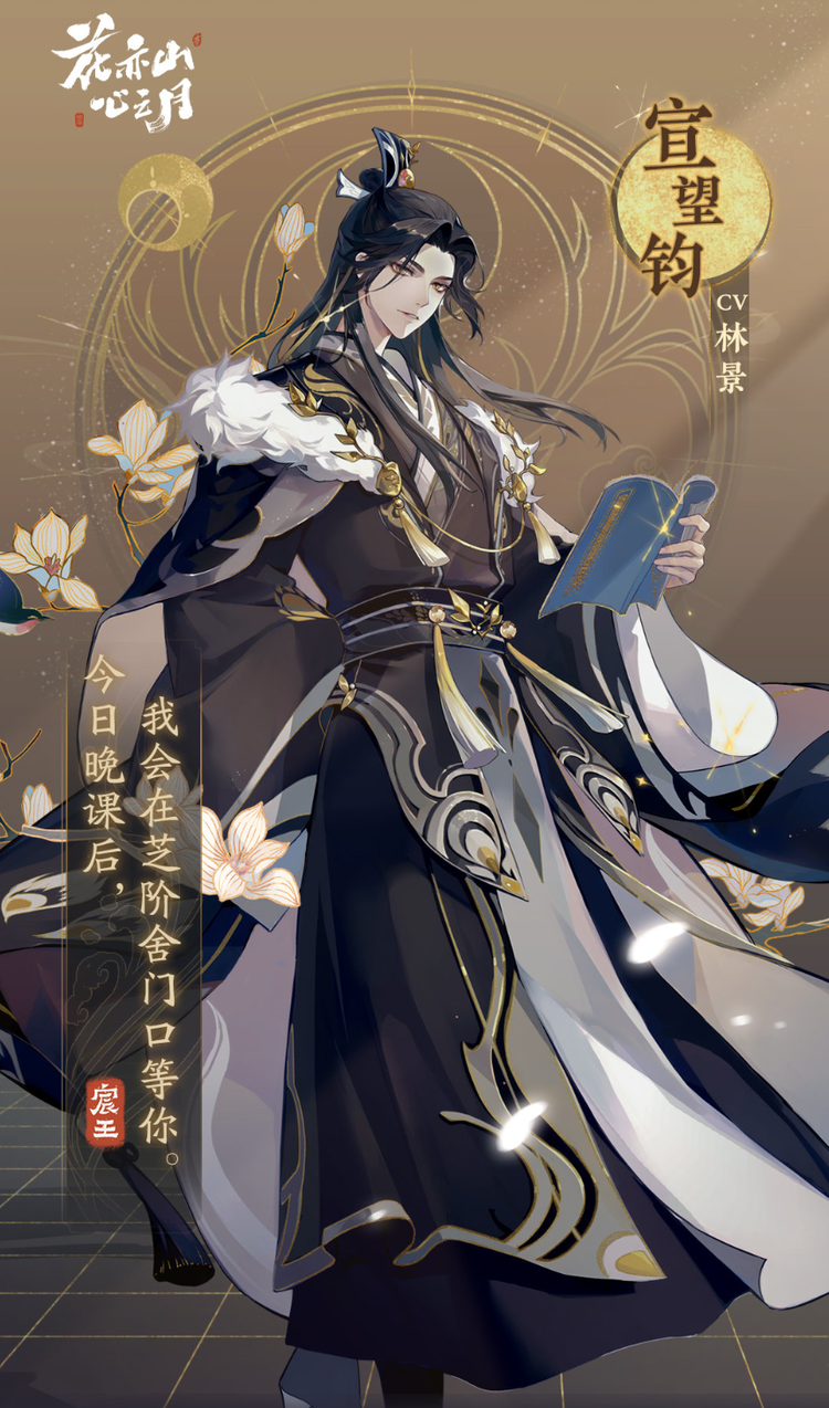 谷江山