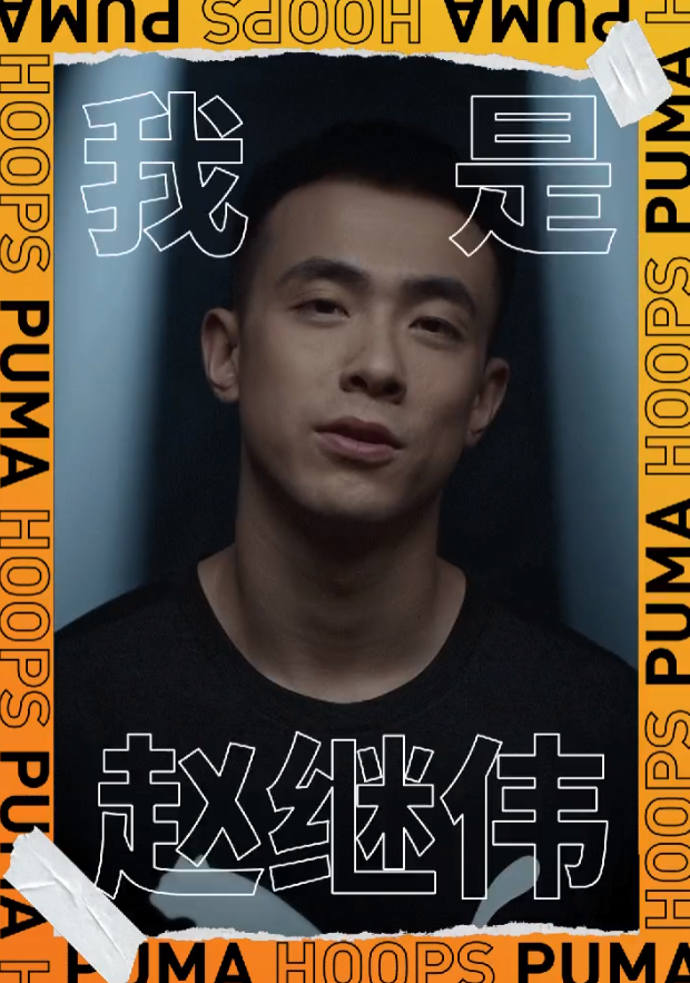 品牌代言人.png