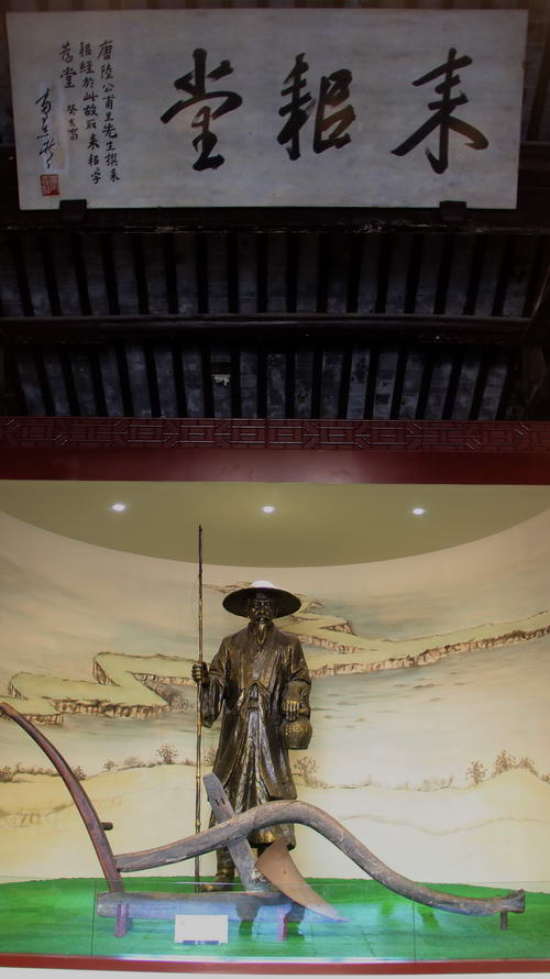 甪直古镇