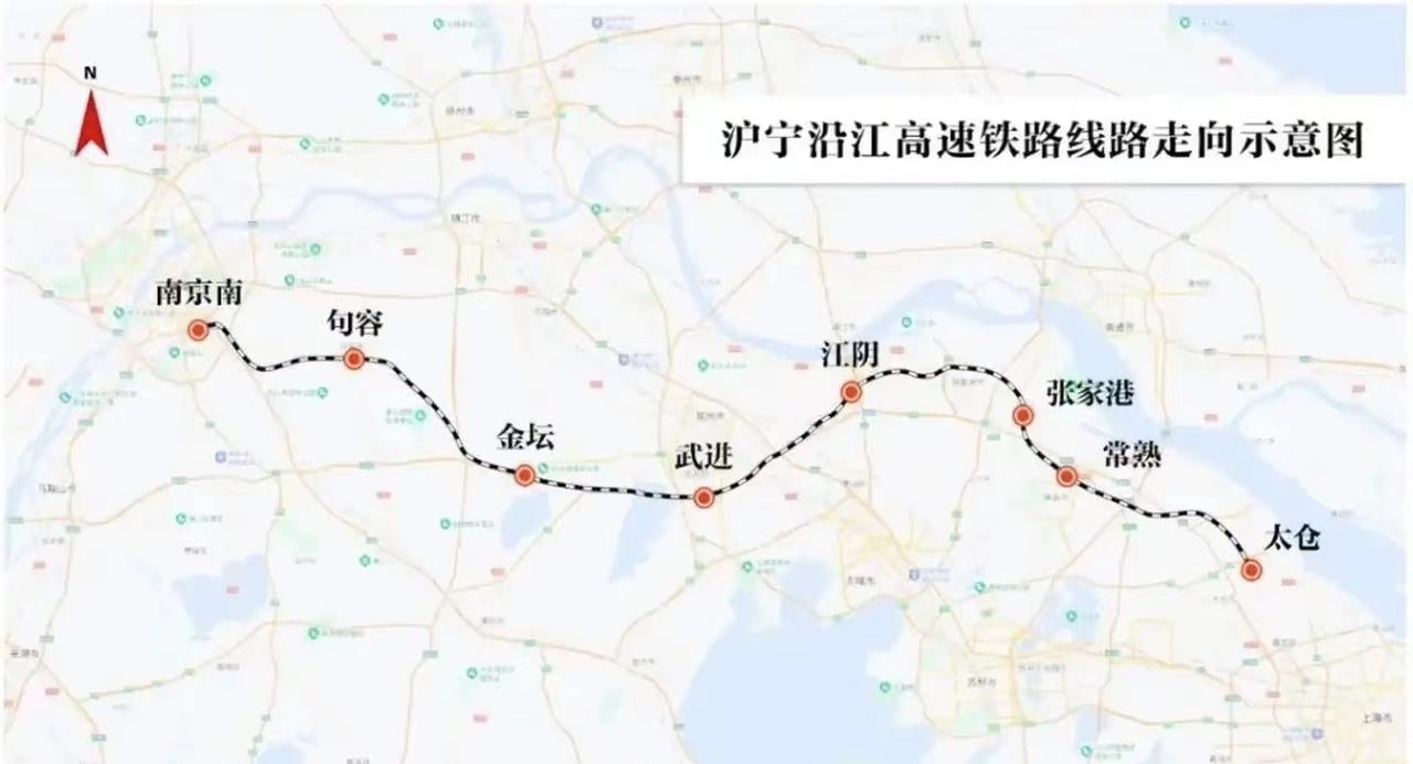 沪宁沿江高速铁路