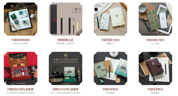 联名系列.png