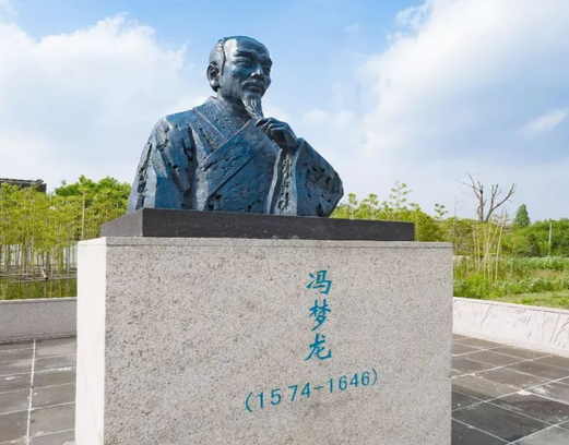司马遹