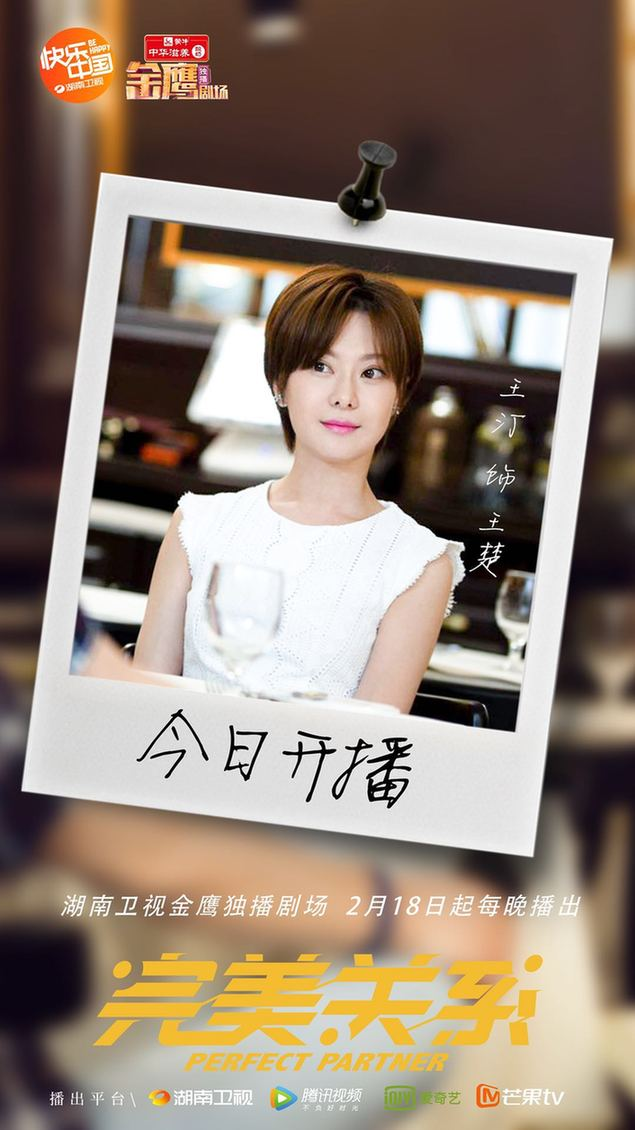 王汀