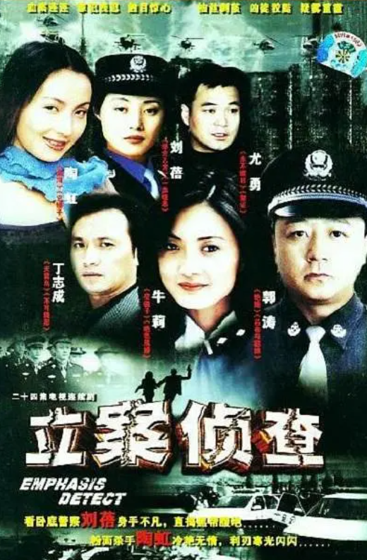 刘茜