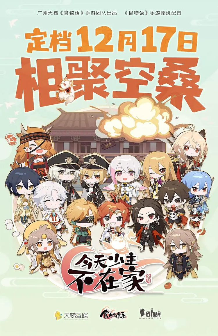 谷江山