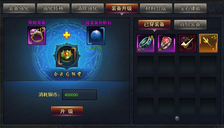 魔君