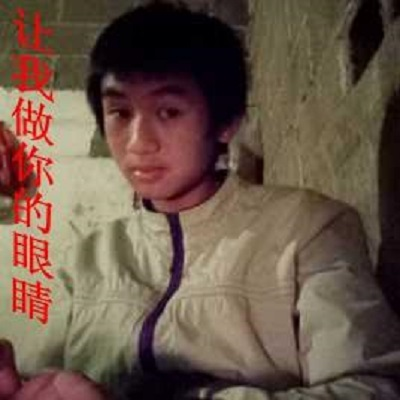 让我做你的眼睛