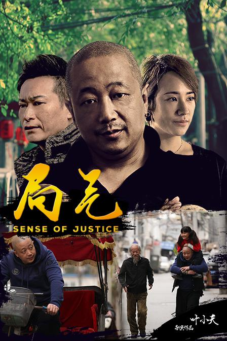 张蕊