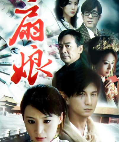 刘星铃