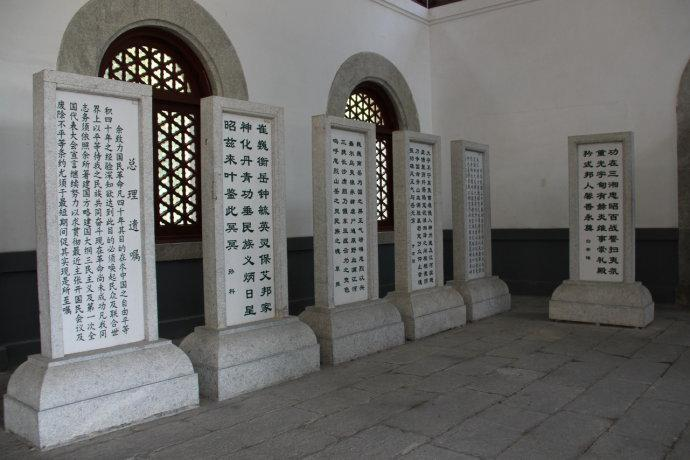 南岳忠烈祠