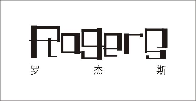 罗杰斯商标