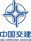 中国交通建设股份有限公司