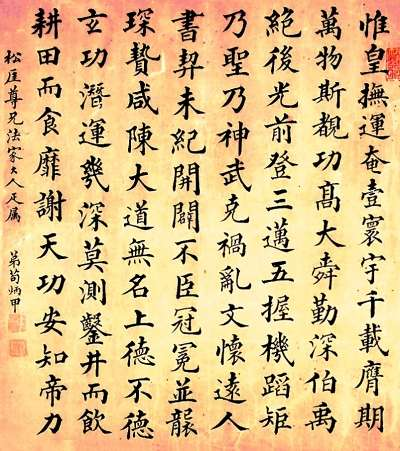 两都赋