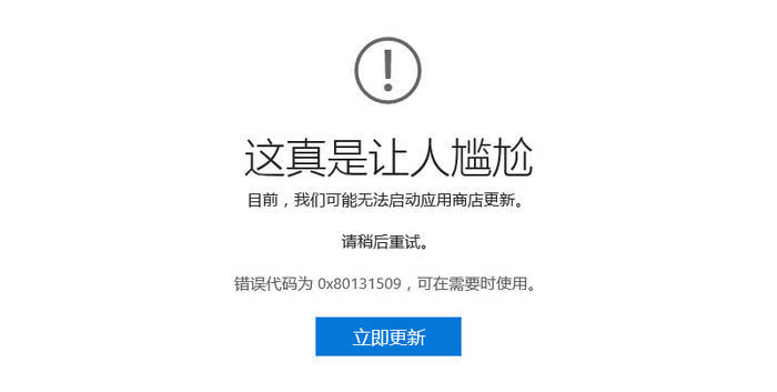 Windows 10