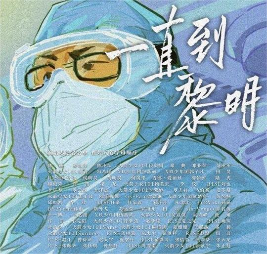乔欣