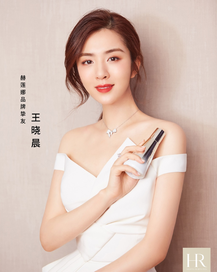王晓晨HR赫莲娜.jpeg