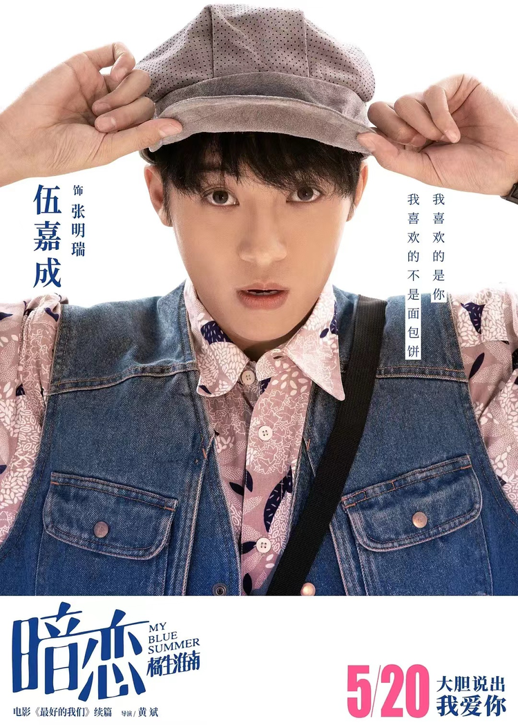 暗恋·橘生淮南