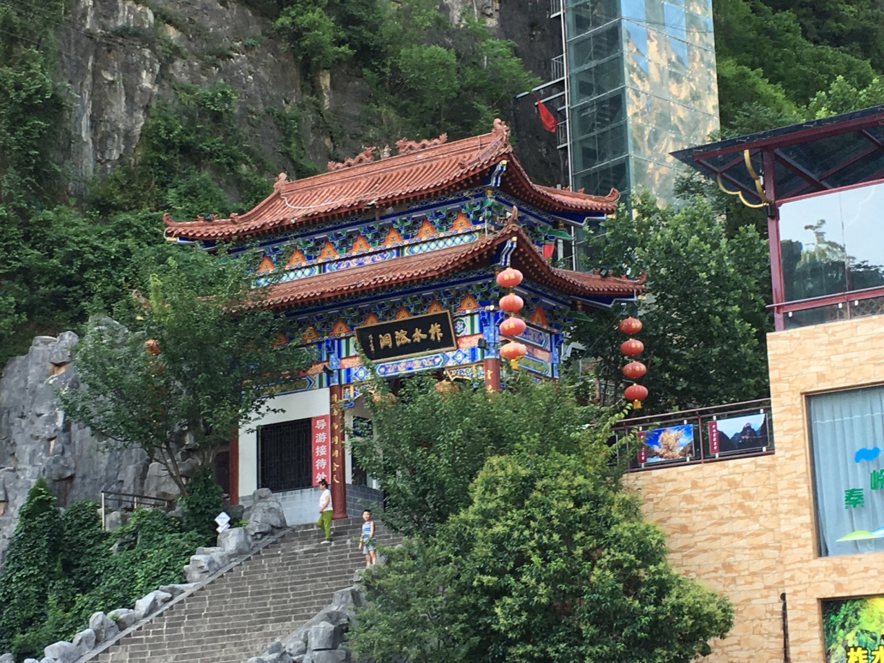 秦岭洞天福地景区