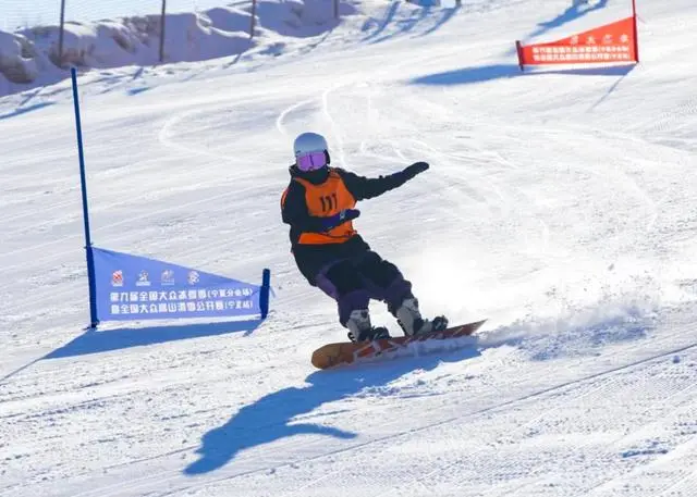 全国大众冰雪季.png