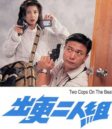 钱小豪