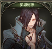 龙之谷