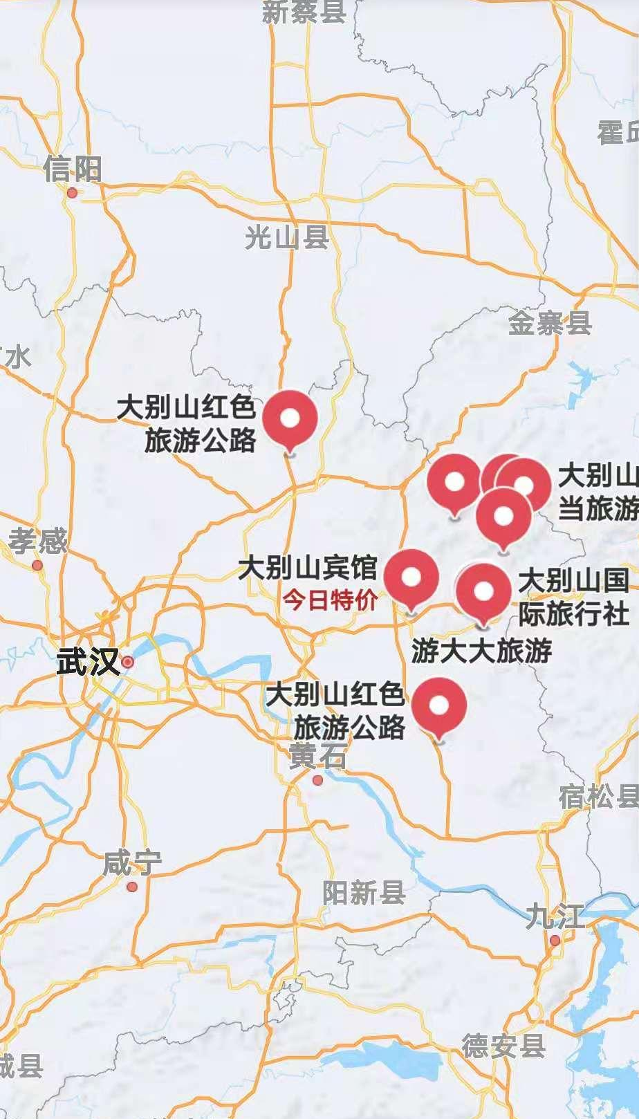 大别山旅游公路路线