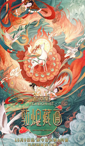 霍尊
