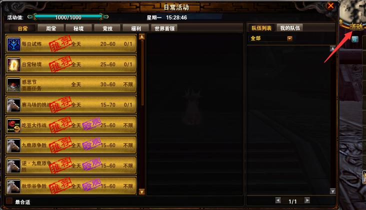 九重天
