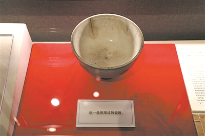 赵一曼